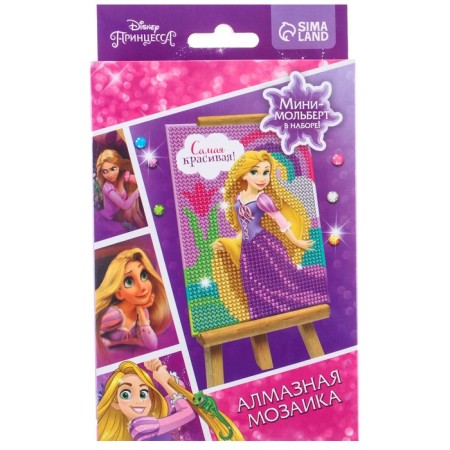 Diamond mosaic, 16x10.5 cm, princesses-9