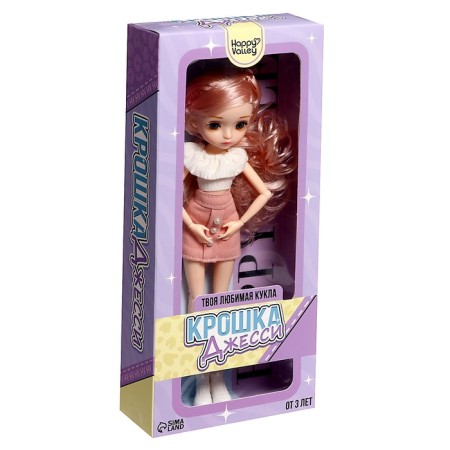 Sharnic doll "Jesse crumb"-6