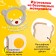 Teether for teeth "Mishutkin breakfast"