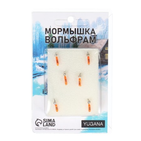 Mormyshka column orange, black stripes + ball silver, weight 0.25 g-3