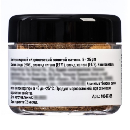 Glitter Kandurin "Satin Royal Gold", faction 5-25 µm, 5 g-2