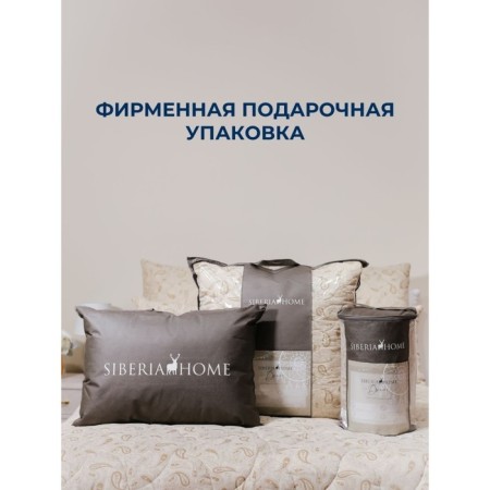 Siberia blanket "Dreams", size 195x215 cm-4