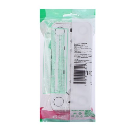 Triple SE BLANCA, 16 A, 250 V, invoice, with salary, IP20, white, Blnra010311-2