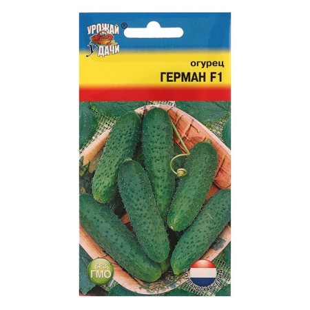 Семена огурца "Герман", F1, 0,2 г-2