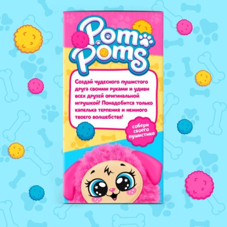 Posik Pushstik toy-4