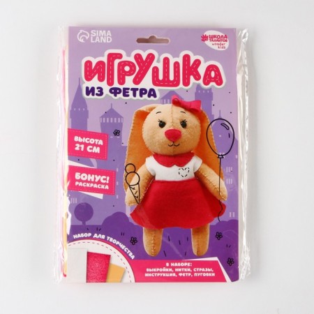 Set for creating a toy made of felt "Bunny"-7