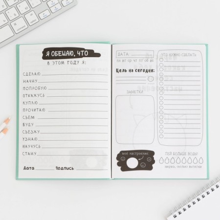 Creative diary A5, 120 L "Panda"-2