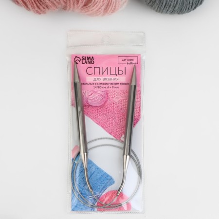 The knitting needles are circular, for knitting, with a metal cable, d = 9 mm, 14/80 cm-2