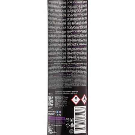 Antiscope Grass, 400 ml, aerosol-3