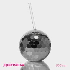 A glass with a lid and a tube of the “Shine”, 600 ml, 11 × 11 × 10.5 cm, silver color