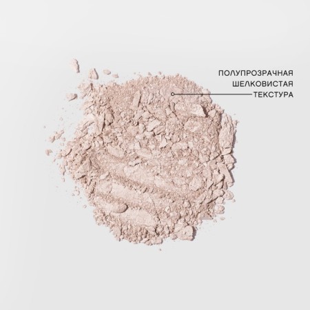 Shining powder Vivienne Sabo Lumiere Magnifique, tone 01-3