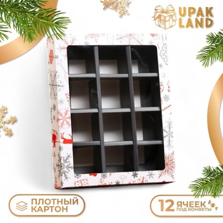 New Year. Box for 12 sweets "Gifts", 19 x 15 x 3.6 cm, confectionery packaging