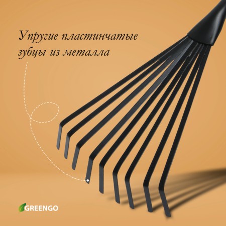 Robble small, fan, plate, 9 teeth, length 52 cm, metal, metal hilt with a rubber pen, Greengo-2