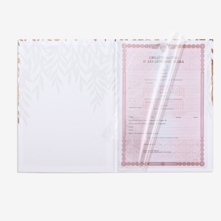The folder for the certificate of marriage "Love Forever", A4-5