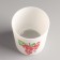 Bethaner "Botany. Red" 9.3x7.7 cm, 240 ml