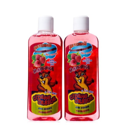 Raspberry Raspberry Raspberry Raspberry 200 ml *2pcs