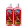 Raspberry Raspberry Raspberry Raspberry 200 ml *2pcs