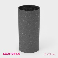 Claus stand with filler of the “Gray Granite” shade, 11 × 11 × 22 cm, color gray color