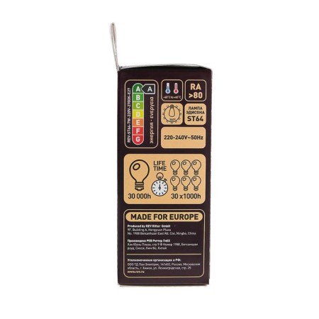LED LED Rev Led Filament Vintage, ST64, E27, 7 W, 2700 K, Warm Light-4