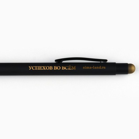 Metal pen, blue paste with uv purestick in the envelope “Success in everything”, 1 mm-2
