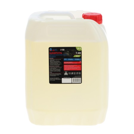 Grand Caratt Caratt contactless washing shampoo, consumption 1:25 - 1:40, 20 l 001-3
