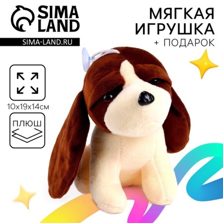 Soft toy in the backpack "Funny Oliver"