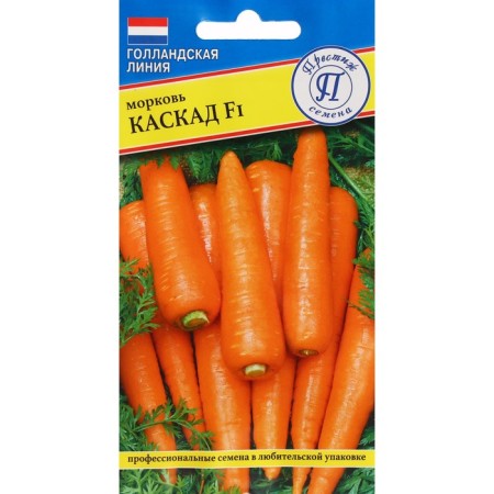 Carrots "Cascade", F1, 0.5 gr.