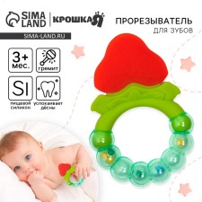 Silicone teether 