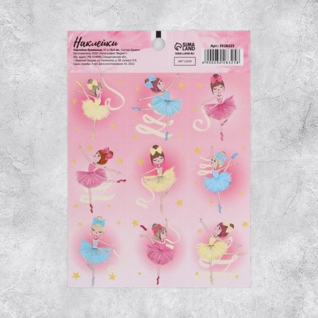 Stickers "Ballerinki", 11 × 15.5 cm
