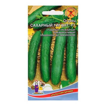 Sugar giant ® cucumber seeds, 10 pcs