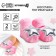 Gift set of socks - rattles "Princess", 2 pcs., New Year's packaging, crumb I