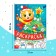 Set "New Year's gift", coloring and puzzle