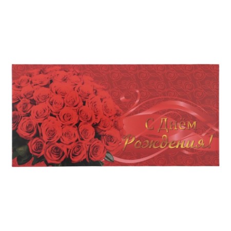 A set of envelopes for money "Classic" 10 pieces-4
