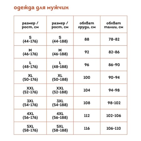 Трусы мужские, размер 52, цвет охра-3