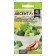 Broccoli cabbage seeds "Absent", F1, 10 pcs.