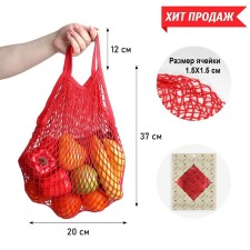 ALOSKA 37 x 20 cm, handle 12 cm, cell 1.5 cm, red