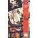 DJeco puzzle "Pirate ship", 36 elements
