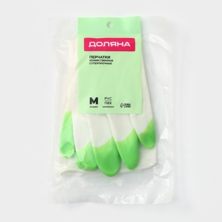 Permitory shade gloves, size m, PVC, protective, super -strength, 70 gr, color mix-8