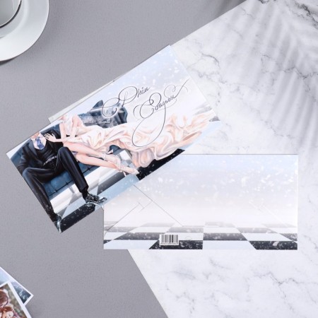 Money envelope "Happy wedding!" newlyweds, 8 x 16.3 cm