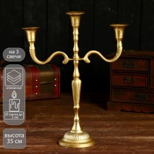 ASAGINE SCARDENT ALUMINE, 3 candles 27x10x35 cm
