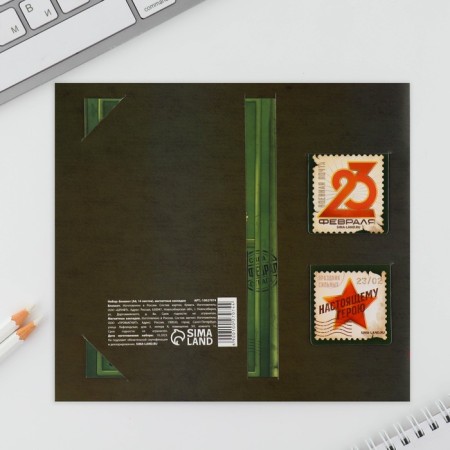 Gift set: notebook and magnetic bookmarks 2 pcs. "Military Post"-8