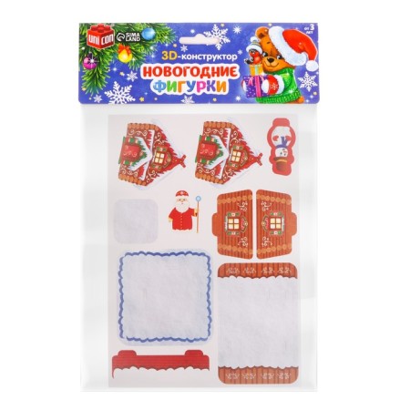 3D Конструктор фигурки «Дом деда мороза»-4