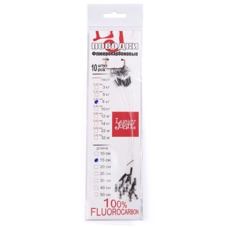 Leaders Fluorocarbon LJ Osnish. Vertl. And fastener. 08kg 15cm 10pcs.
