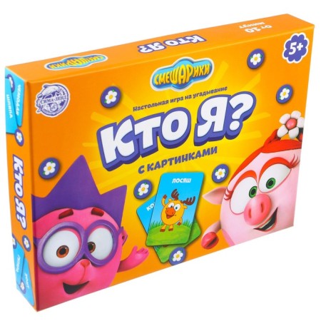 Board game for guessing the mixers "Who am I?", With pictures-1