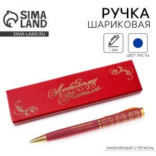 Pen in the case 