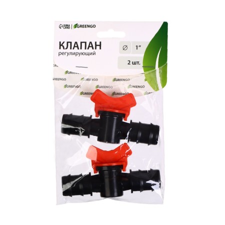The control valve, for hoses 1 "(25 mm), plastic, Greengo-2