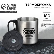 Thermal circle with compass 