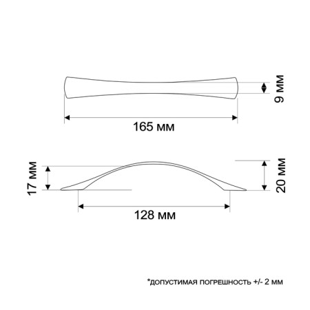 Hand-slop tundra RS132, m/o 128 mm, chromium color-5