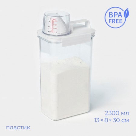 A container for washing powder and air conditioning, with a measured glass, 2300 ml
