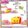 Game set "Little Cake 2 in 1" Fluffy Stuffiez